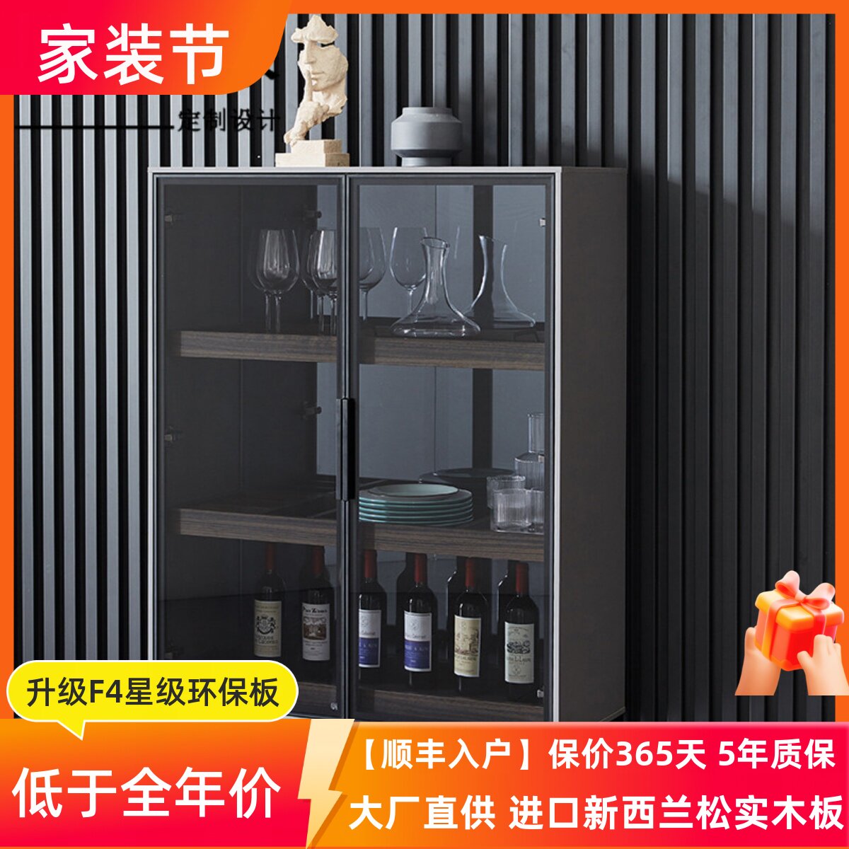 意式极简酒柜玻璃柜红酒展示柜靠墙装饰柜现代轻奢小型餐厅餐边柜