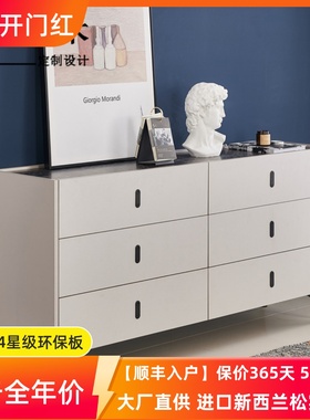 意式极简斗柜轻奢简约卧室客厅设计师北欧灰色储物柜收纳柜六斗柜