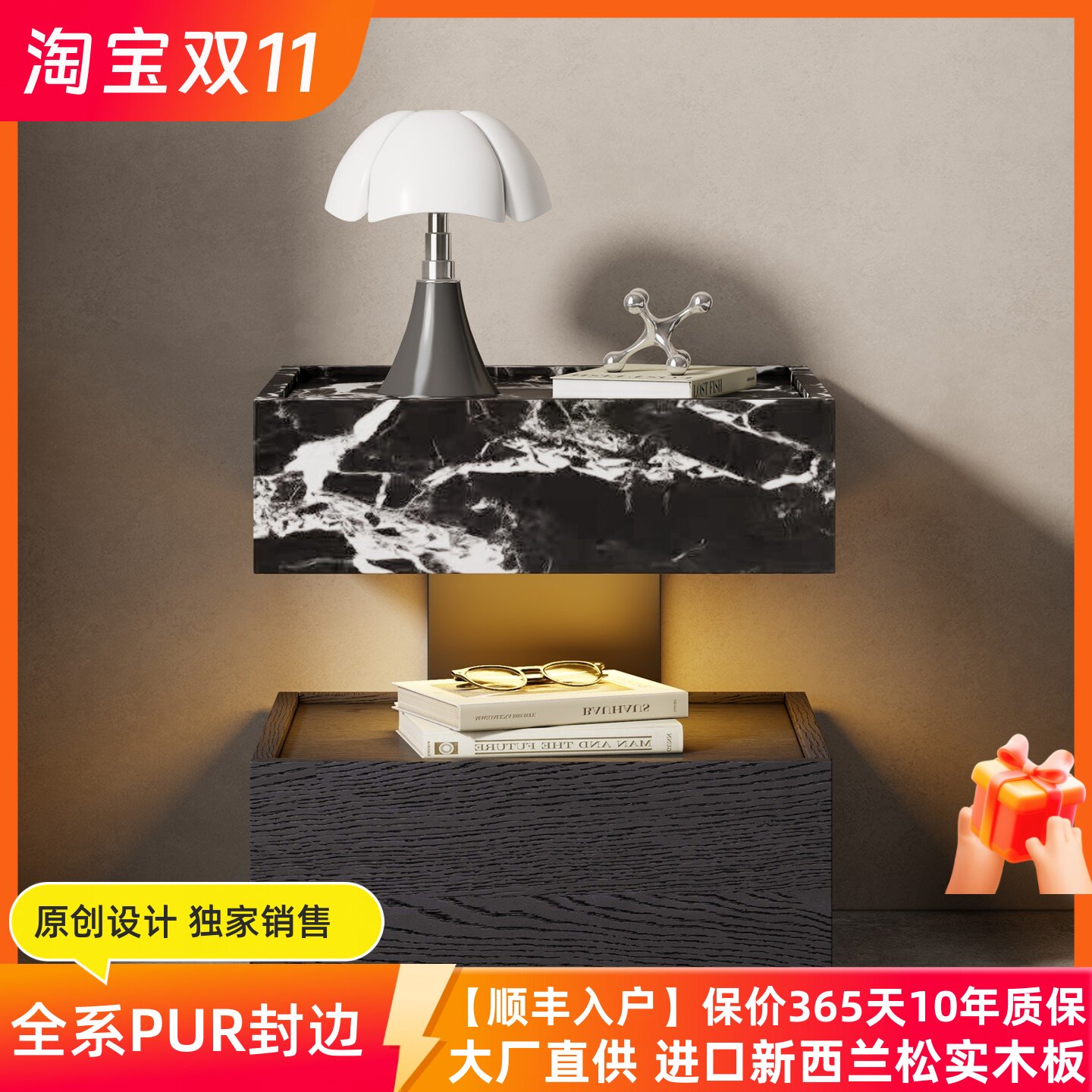 意式极简卧室带灯悬浮式床头柜黑色石纹床边柜北欧储物柜抽屉柜