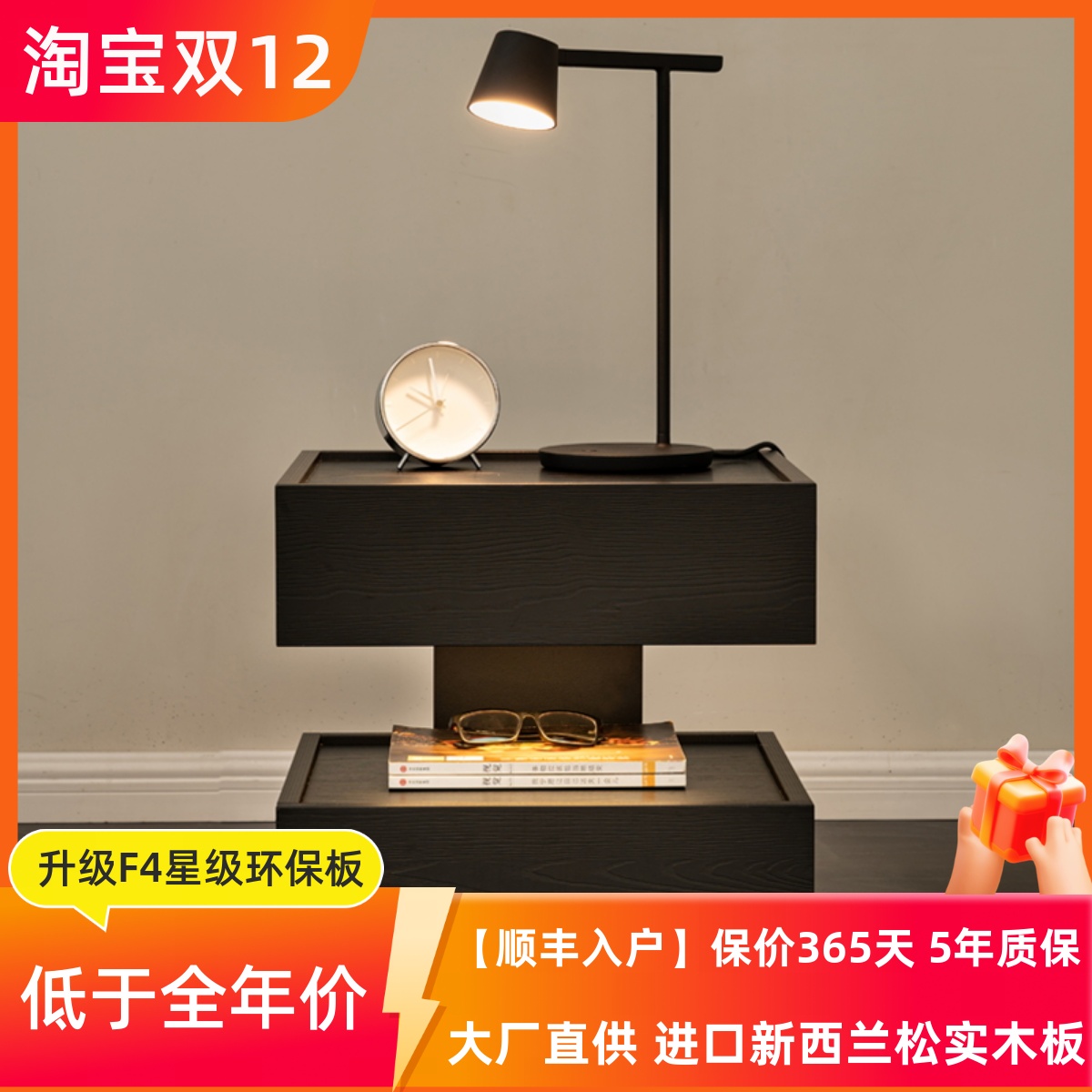 意式极简悬浮式带灯床头柜现代简约轻奢卧室家用实木储物柜床边柜