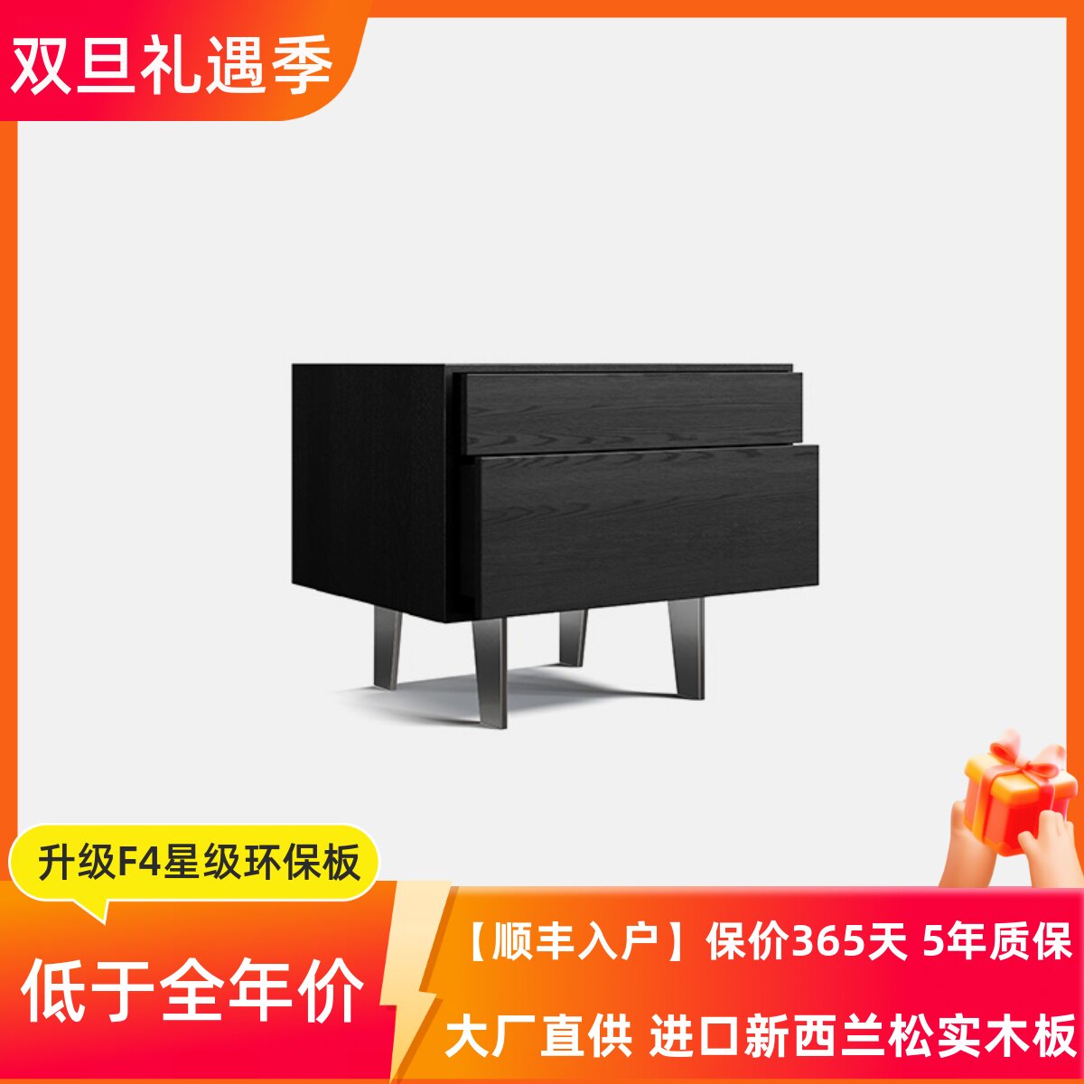 意式极简黑胡桃木色床头柜轻奢高级感网红替代现代简约创意床边柜