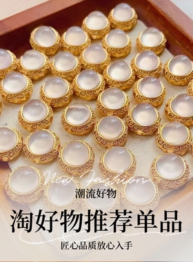 天然白玛瑙玉髓配件纽扣新中式国风旗袍唐装马甲衬衫扣子高级定制