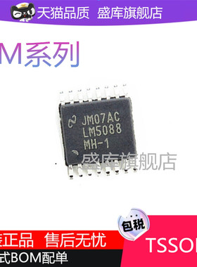 LM5088MH-1/2 LM5005MH LM5035MH 5039MH TSSOP16 切换控制器芯片