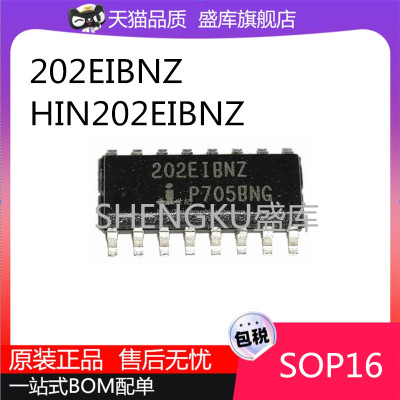 全新202EIBNZ收发器芯片