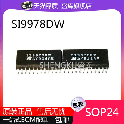 全新SI9978DWSI9120DY芯片
