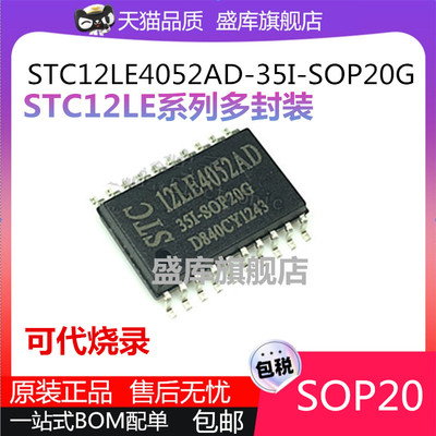 全新Si82系列芯片宽体窄体