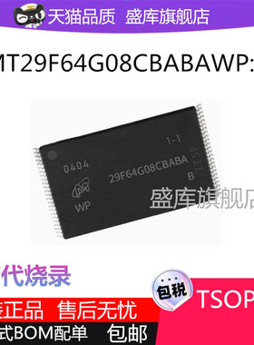 MT29F64/8G08CBABAWP:B ABAC 29F16G08ABABAWP:B F4G08ABADAWP:D