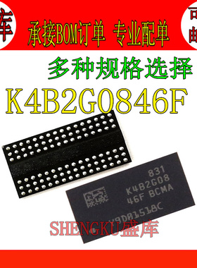 全新 K4B2G0846F-BCK0 BCMA BYKO BYMA FBGA78 内存颗粒DDR3 贴片