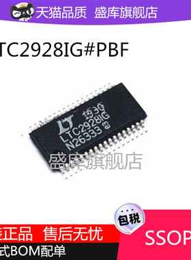 全新进口LTC2928IG#PBF SSOP-36 LTC2928CG 监控电路IC芯片