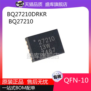 BQ27000 BQ27200 BQ27210DRKR丝印27210 VSON-10电池电源管理芯片