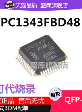 全新原装LTC3633AEUFD#TRPBF 电源芯片QFN 3633A 3605 3605A
