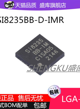 全新原装SI8235AB-D-IMR  LGA14 SI8235BB-D-IMR 隔离器芯片