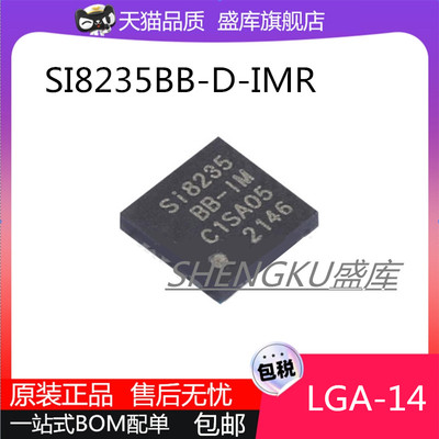 全新SI8235BB/BD隔离器芯片