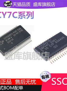 CY7C60123 7C63923 CY7C63413C- CY7C64215-28PVXC SSOP控制芯片