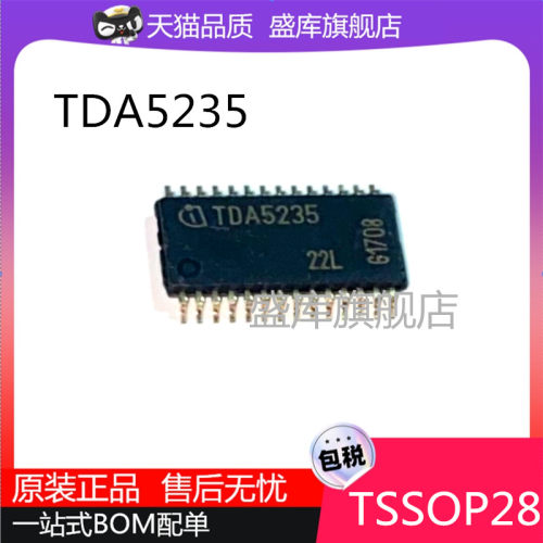TDA5235TSSOP28RF接收器芯片