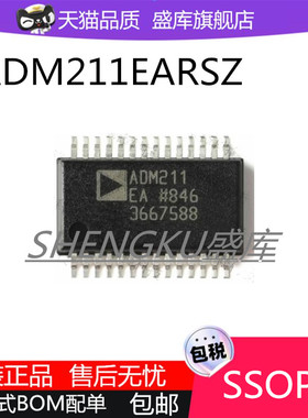 原装进口ADM213EARSZ ADM211EA ADM211EARSZ SSOP28 接口芯片