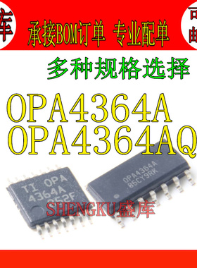 全新 OPA4364A IDR QDRQ1 IPWR OPA4364Q TSSOP/SOP14 运算放大器