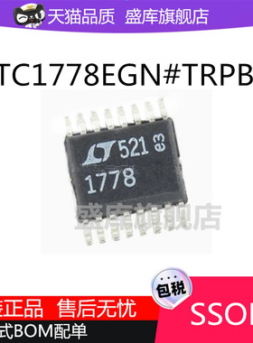 全新LTC1778EGN  1778 1867 CGN IGN 1867AI  SSOP16射频微波芯片