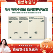 芙芙日夜痘痘贴36贴 晁然推荐 3盒