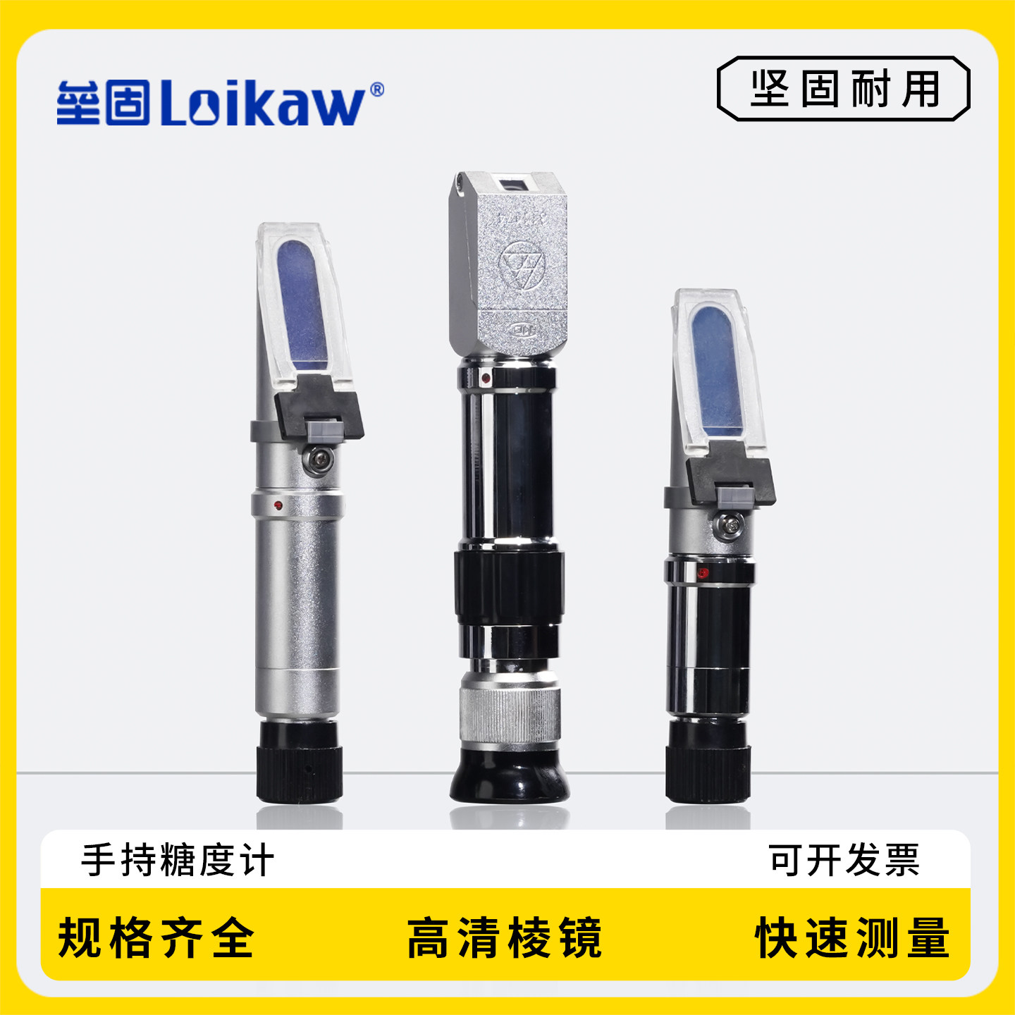 糖度计 测糖仪水果糖度计WYT型手持糖度计折光仪0-15% 0-32%