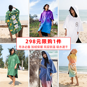 NuJune 加厚连帽毛巾衣潜水温泉吸水保暖游泳 加绒斗篷限1件