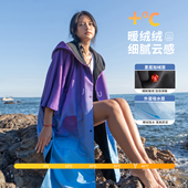 NuJune冬泳保暖毛巾衣斗篷冲浪潜水温泉游泳吸水防风防寒带帽浴袍