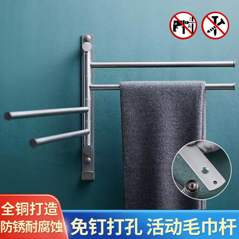 德国全铜枪灰可旋转毛巾架免打孔卫生间创意活动毛巾杆浴室壁挂杆