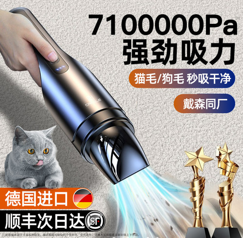 【无刷大吸力】吸尘器吸宠物毛发