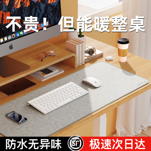 【保价双十一】石墨烯强力保暖垫