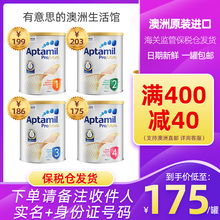 保税澳洲Aptamil爱他美铂金装婴儿奶粉1234一二三四段白金版进口
