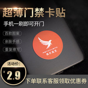 【id卡复制机图片】近期1463组id卡复制机