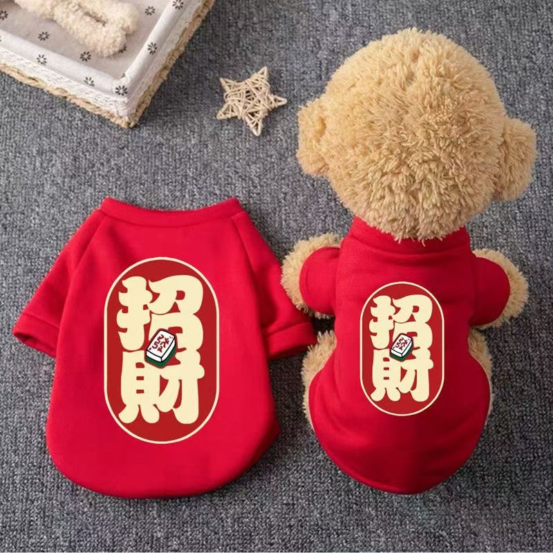 狗狗衣服2025新款冬新年喜庆猫咪宠物衣服冬季加绒加厚保暖狗狗衣
