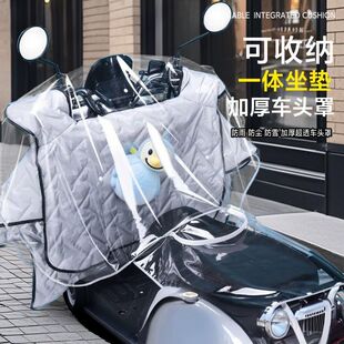 挡风被二合一雨衣【可遮挡风被】电动车车头防雨罩防暴雨防风防尘
