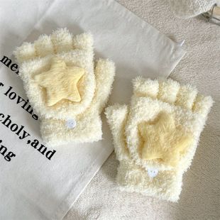 儿童手套6到12岁女孩ins风星星韩系奶翻盖珊瑚手套儿童学生保暖户