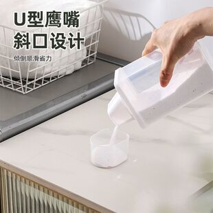 洗衣粉收纳盒新款洗衣粉桶装防潮洗衣服盒家用带量杯罐子洗衣粉收