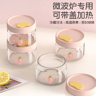 食品级玻璃碗带盖的耐高温超轻玻璃饭盒带盖上班族带饭餐盒玻璃碗