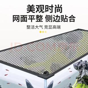 鱼缸内隔离网磁吸鱼缸防跳网网眼透气防雷龙逃逸乌龟爬宠通用型可