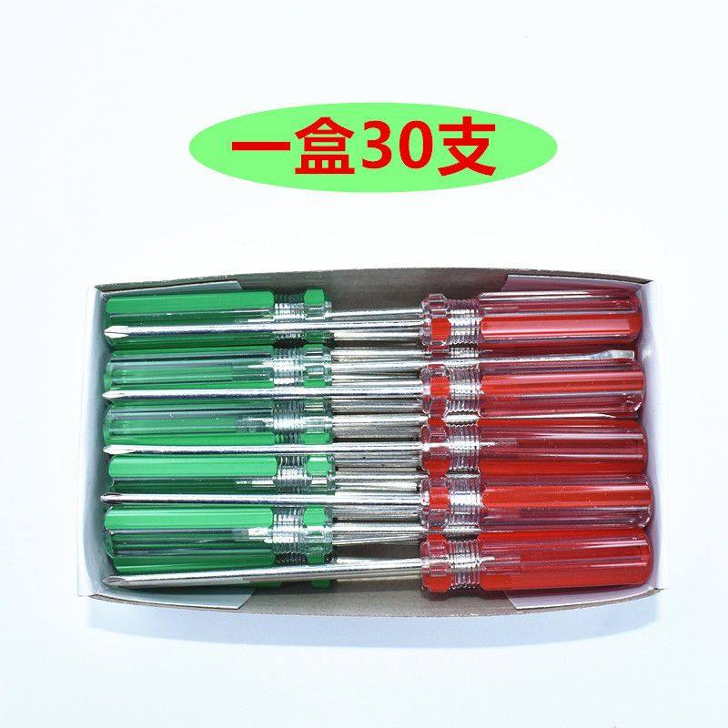 一字螺丝刀小型4mm3mm小螺丝刀一字十字铬钒钢刀杆家庭汽修作业实