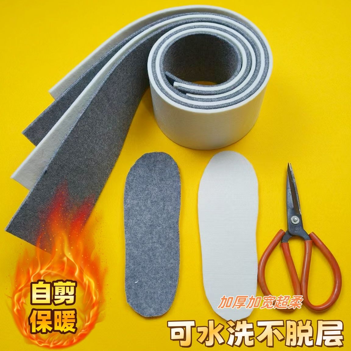 鞋垫自己裁剪加厚冬季羊毛毡鞋垫男女运动防寒吸汗透气舒适除臭自