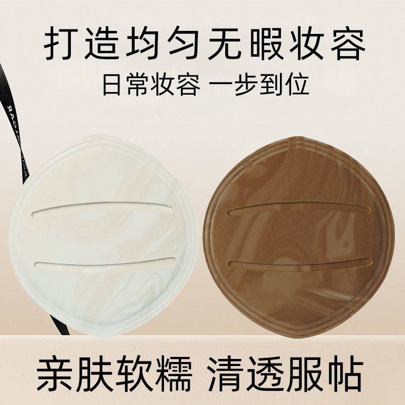 超好用粉扑新款不易卡粉加大超软棉花糖气垫粉底液粉扑干湿两用很,彩妆/香水/美妆工具,美妆蛋/扑/海绵,淘宝优惠券,粉丝福利购,淘宝优惠卷