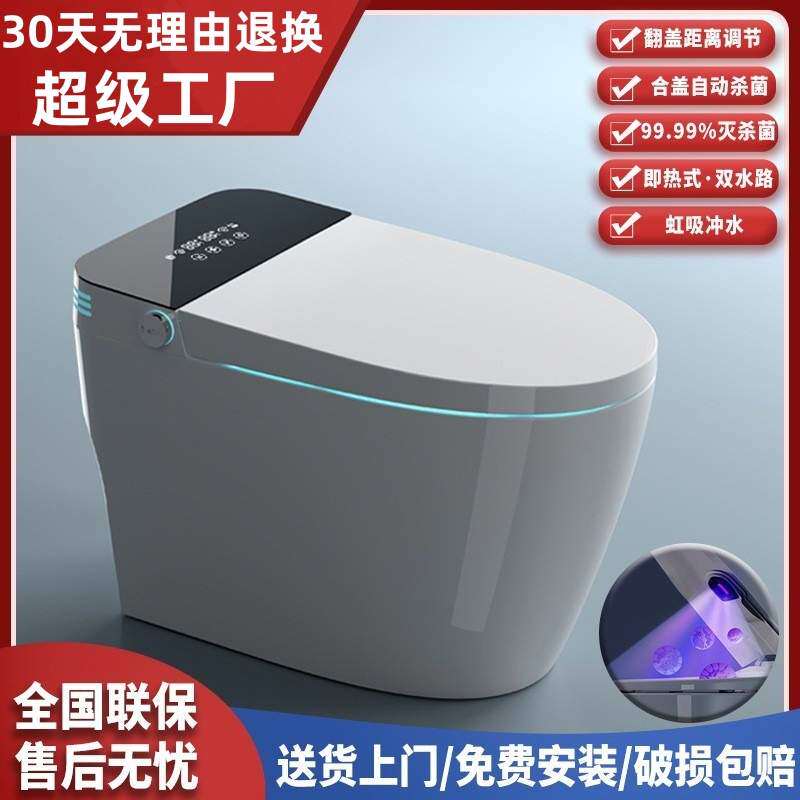 潮州智能马桶一体式全自动杀菌翻盖虹吸既热式电动遥控加热坐便器