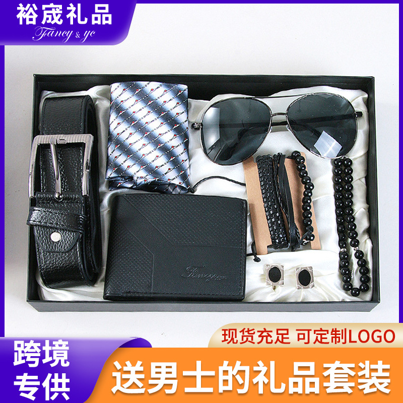男士钱包伴手礼套装商务领带手链皮带墨镜情人节父亲节礼物
