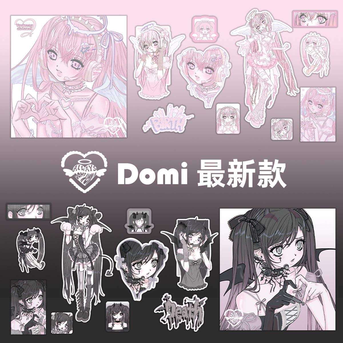 2024新款domi贴纸包明信片平替天花板异形人物贴纸包diy手机壳ins