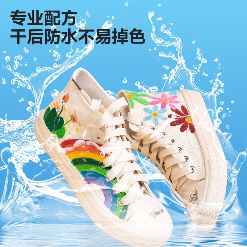 Deli马克笔速干水彩笔绘画笔儿童手绘漫画笔涂鸦笔丙烯马克笔