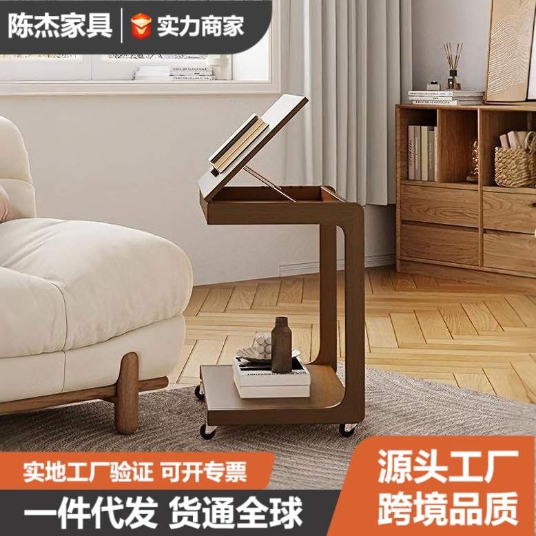 【可商检开票】沙发边几茶几实木床头桌客厅床边电脑桌移动小茶几