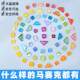 混马赛克diy手工自由石创意制作材料彩色水晶玻璃散颗粒装 饰自粘