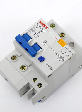 空气开关DZ47LE-63 2P家用小型漏电保护断路器20A/40A防触电RCBO