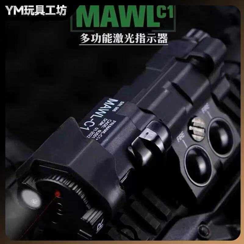 MAWLC1尼龙金属镭射指示器多功能20-22mm导轨镭射手电红激光配件