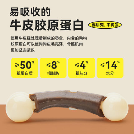 宠物爆品尼龙牛肉味奖励磨牙棒骨头独处耐咬咬棒宠物玩具