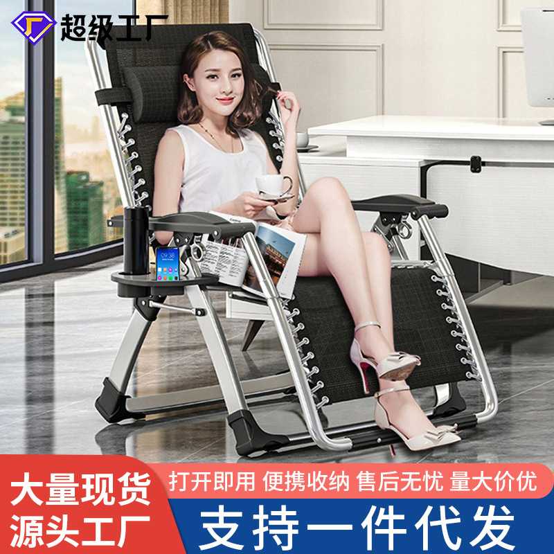折叠懒人椅黑色办公躺椅单人可躺折叠椅便携靠椅零重力加固